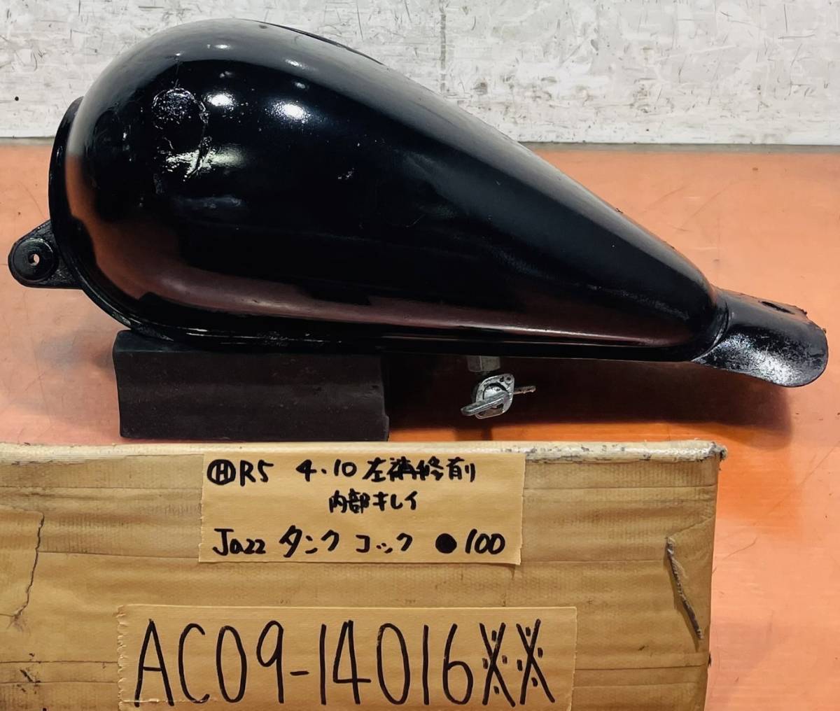 ジャズ jazz AC09 ガソリンタンク コック付