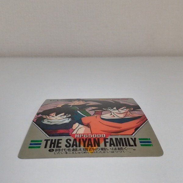 sB415o [当時物] ドラゴンボール カードダス スーパーバーコード