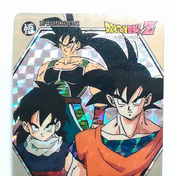ドラゴンボール カードダス バーコード バトルセレクション カード バンダイ・スーパーバーコードウォーズ ドラゴンボールZ」で遊ぶ