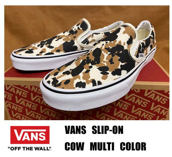 ■新品 VANS SLIP-ON/スリッポン COW MULTI COLOR 26.5センチ