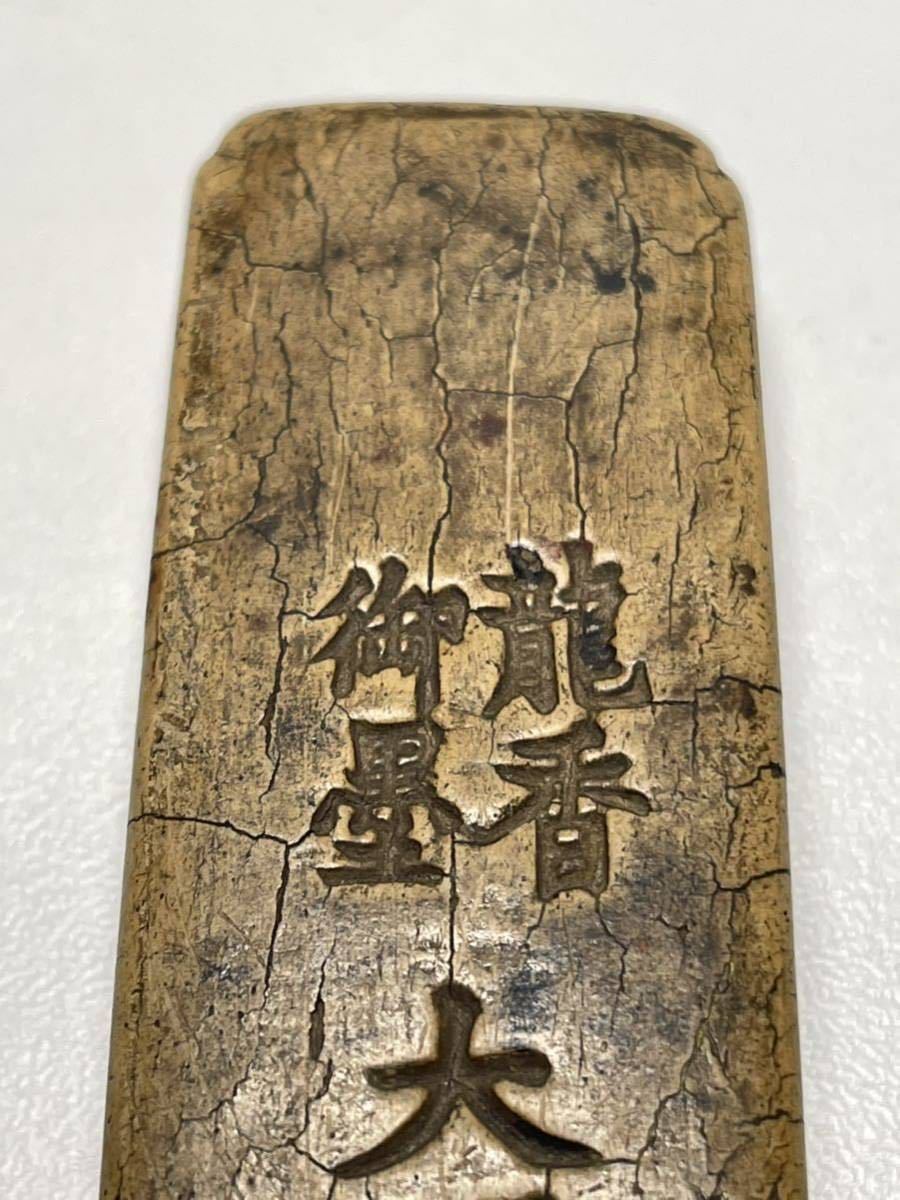 麻布7枚 中国 唐物 文房四宝 中古 書道具 古玩 本日お勧めの品 麻布7枚