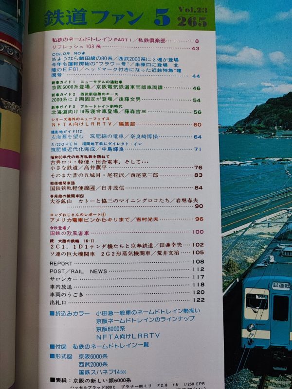 117 売り切れる エアコンEPR 