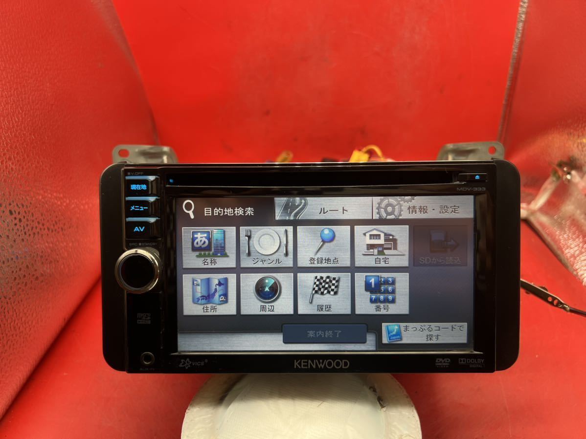 即決☆KENWOOD ケンウッド メモリー ナビ 2011年 MDV-333 DVD CD