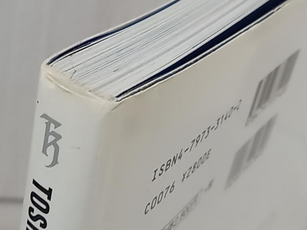 川元利浩仕事集Ⅱ 川元利浩アートワークス ザ・イルーシヴスII 川