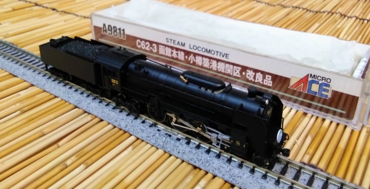 ▽MICROACE-A9811▽C62-3号機/函館本線/小樽築港機関区/改良品/1