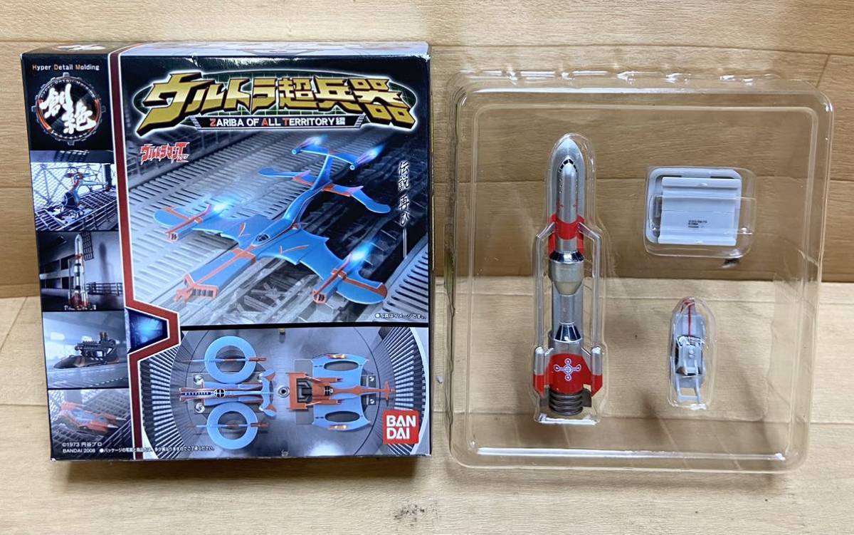 全6点セット バンダイ ウルトラ超兵器創絶