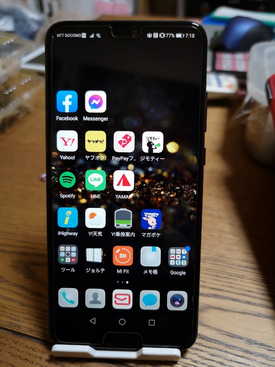 HUAWEI P20 - ファーウェイ | lite 価格.com パケ無料動作確認済 Pro