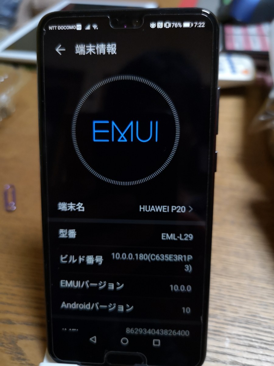 HUAWEI P20 - ファーウェイ | lite 価格.com パケ無料動作確認済 Pro