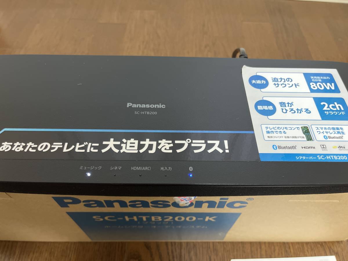 Panasonic SC-HTB200-K サウンドバー 付属品完備 Panasonic SC-HTB200
