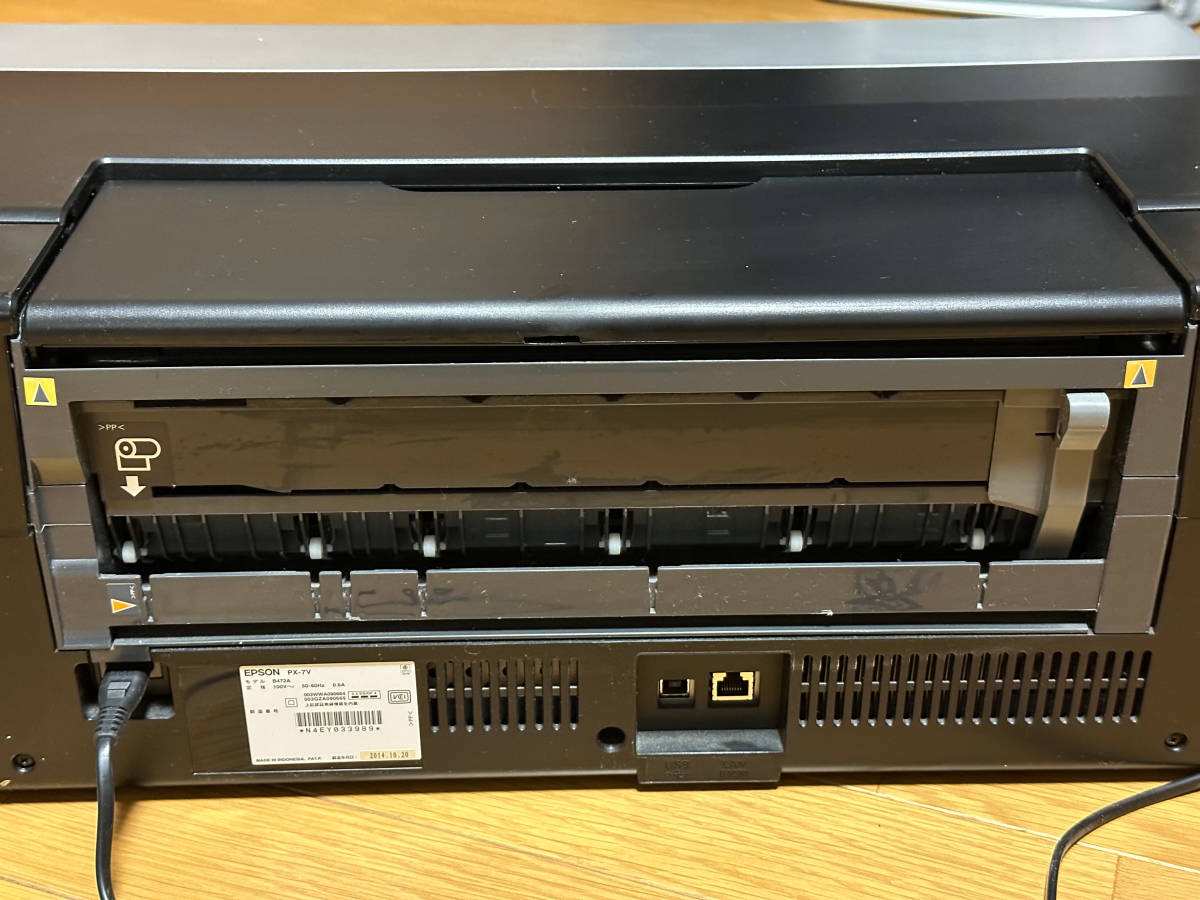 EPSON エプソン PX-7V プリンター A3ノビ インクジェットプリンター