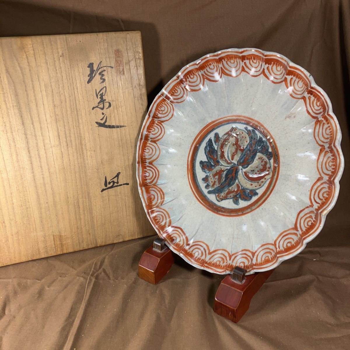 秀逸絶品! 大森光彦造　珍果文皿　共箱