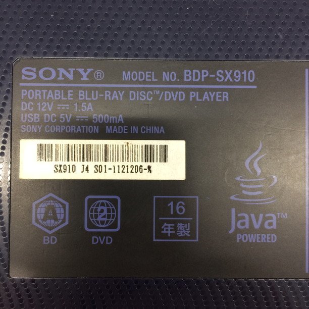 SONY ソニー BDP-SX1 地 - 付属品完 【BDAG7051】SONY ソニー