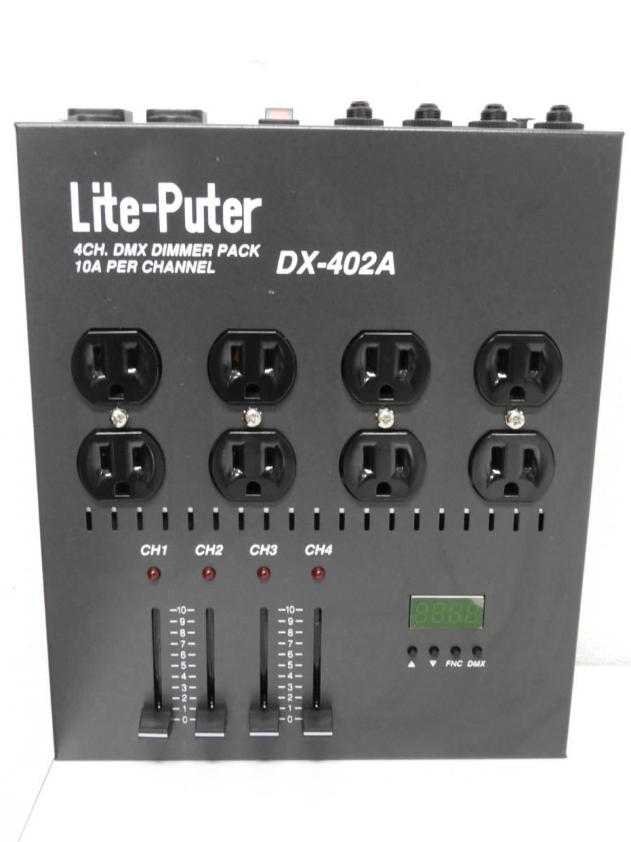 LITEPUTER ( ライトピューター ) / DX-402A ステージ用調光器 ② DX
