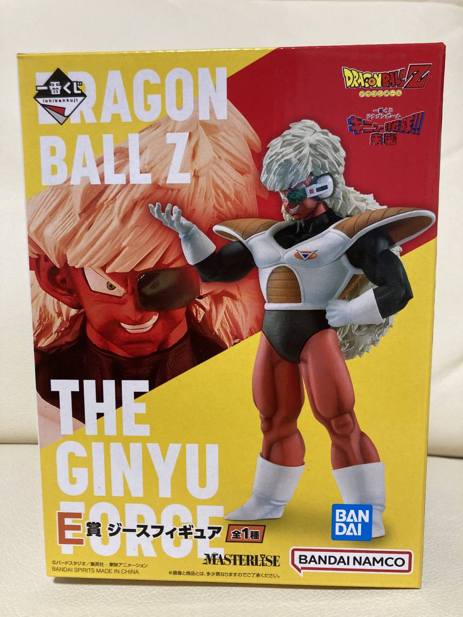 遊戯王 ヴィクトリードラゴン レリーフ PSA 10 ( アルティメットレア