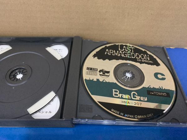 ラストハルマゲドン FM TOWNS LAST ARMAGEDDON CD SPECIAL 3枚組 TOWNS 
