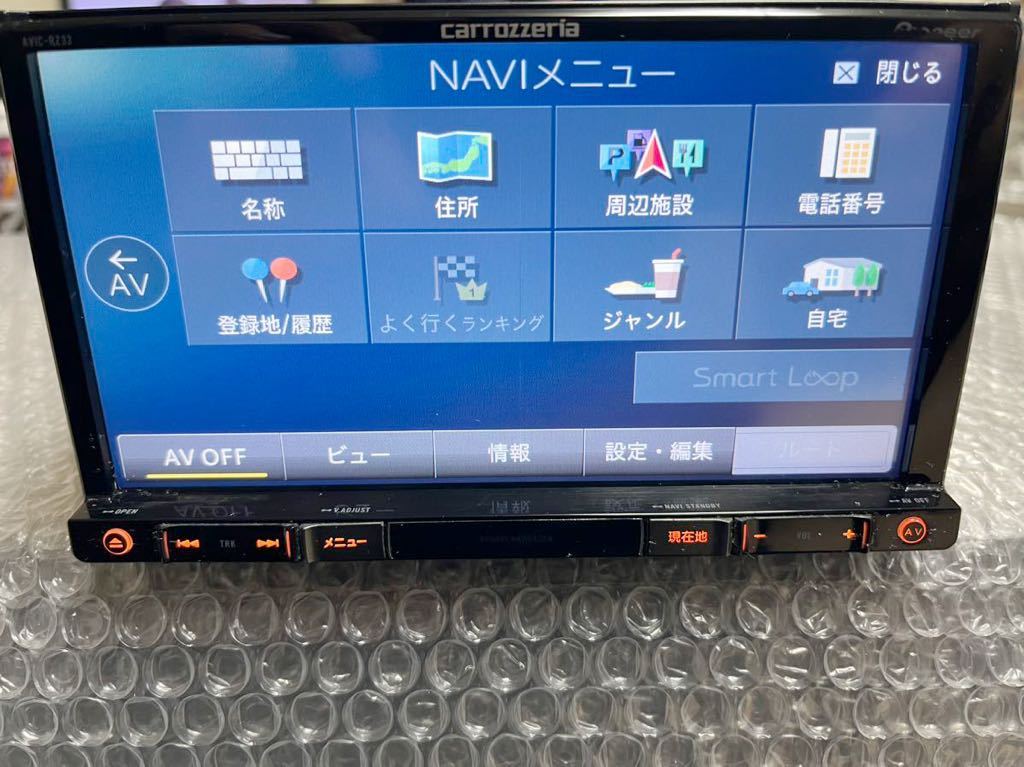 送料無料！カロッツェリア AVIC-RZ33 地図データ 2015年 DVD ワンセグ