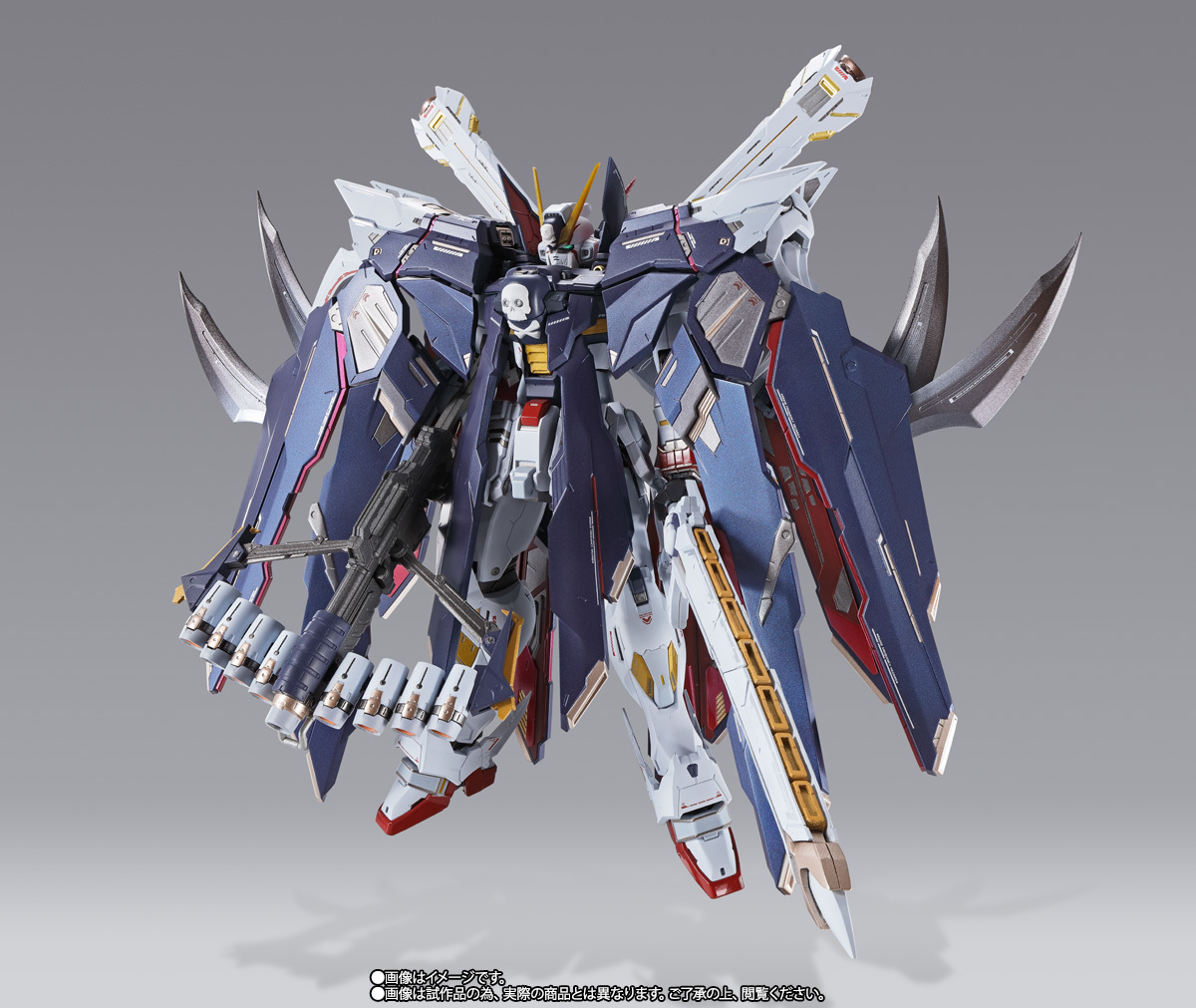 未開封 METAL BUILD メタルビルド クロスボーン・ガンダムX1 フル