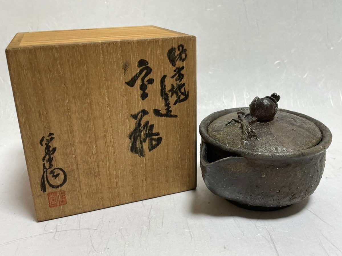 備前焼、宝瓶 レア備前焼 宝瓶✨香山窯 ヴィンテージ品❣️ 公式通販