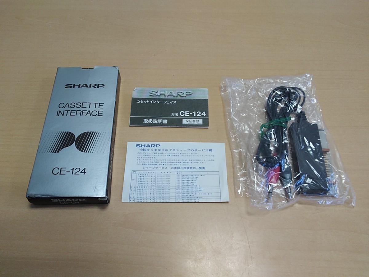 CE-124 SHARP カセットインターフェイス - ポケコン用 「ce-124