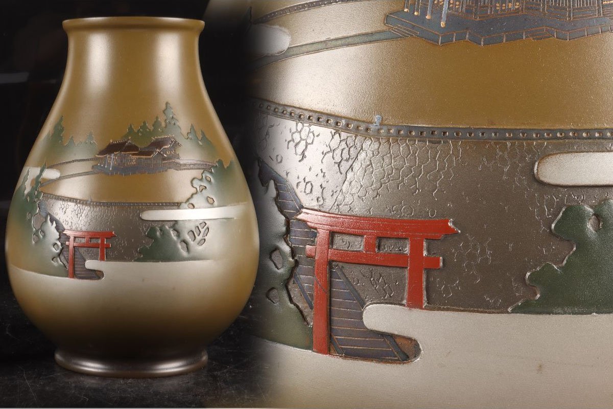 URA]在銘/銅製風景図花入/1900g/7-4-77(検)骨董/置物/オブジェ/飾物/壷