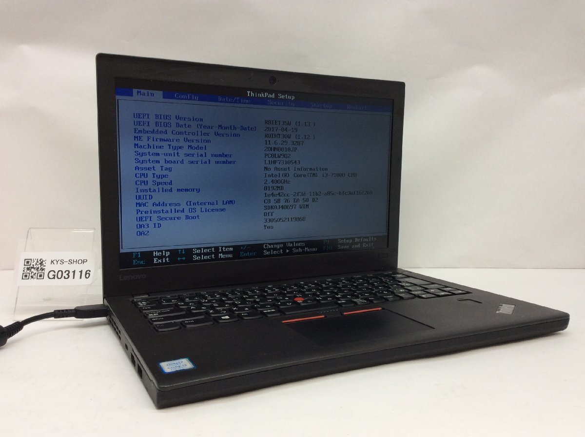ジャンク/ LENOVO 20HN0010JP ThinkPad X270 Intel Core i3-7100U 