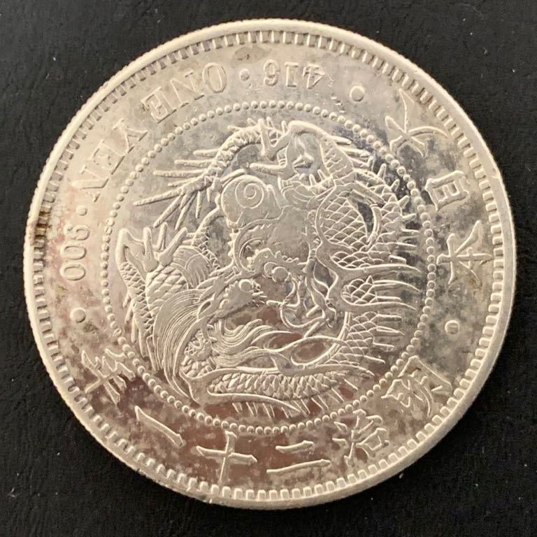 h*a様 明治21年新1円（一圓）銀貨 ＊NGC認証品（AU/極美品）円銀貿易銀