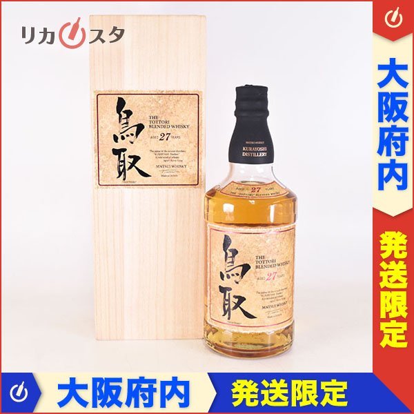 飲料・酒 鳥取ウイスキー 27年 700ml
