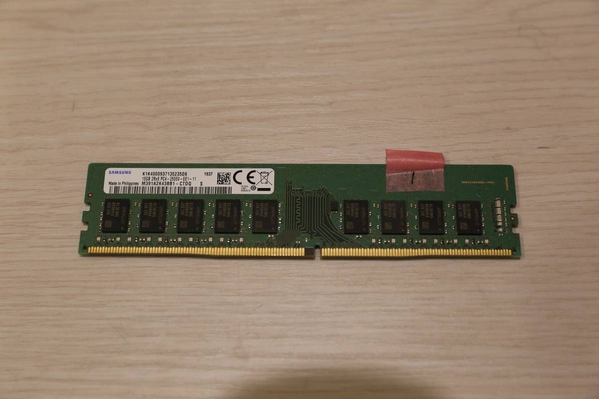 PC4-21300 DDR4 メモリ 16GB | DDR4-2666 メモリー」の人気商品一覧 0