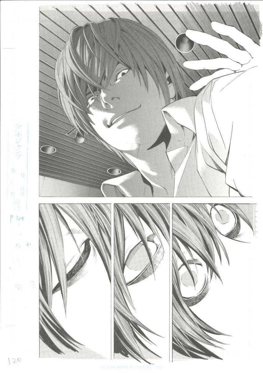 ◇レア◇ 小畑健 大場つぐみ 複製原稿 DEATHNOTE デスノート ミサミサ