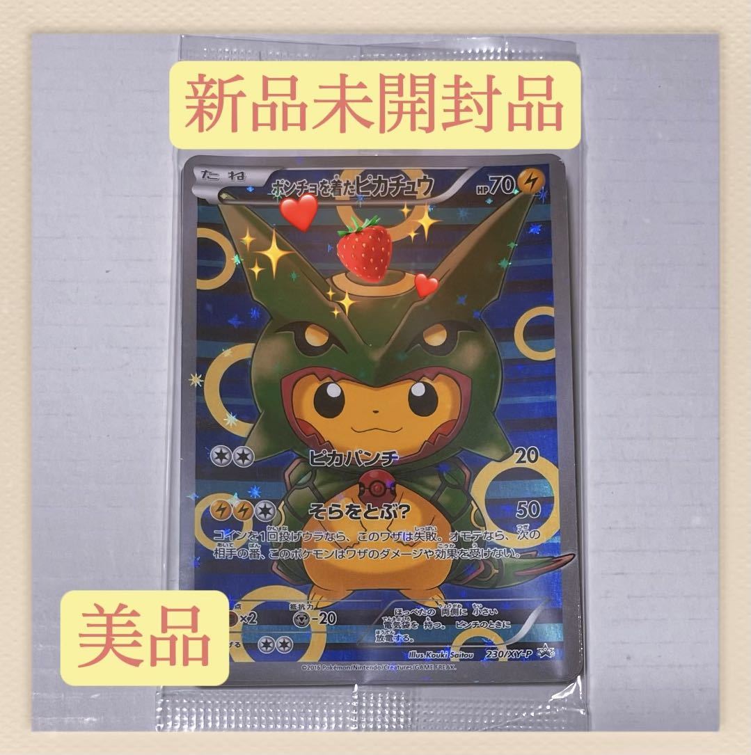 K1115-2F/ ポケモンカード アセロラの予感 255/184 SR ポケカ 【公式通販】