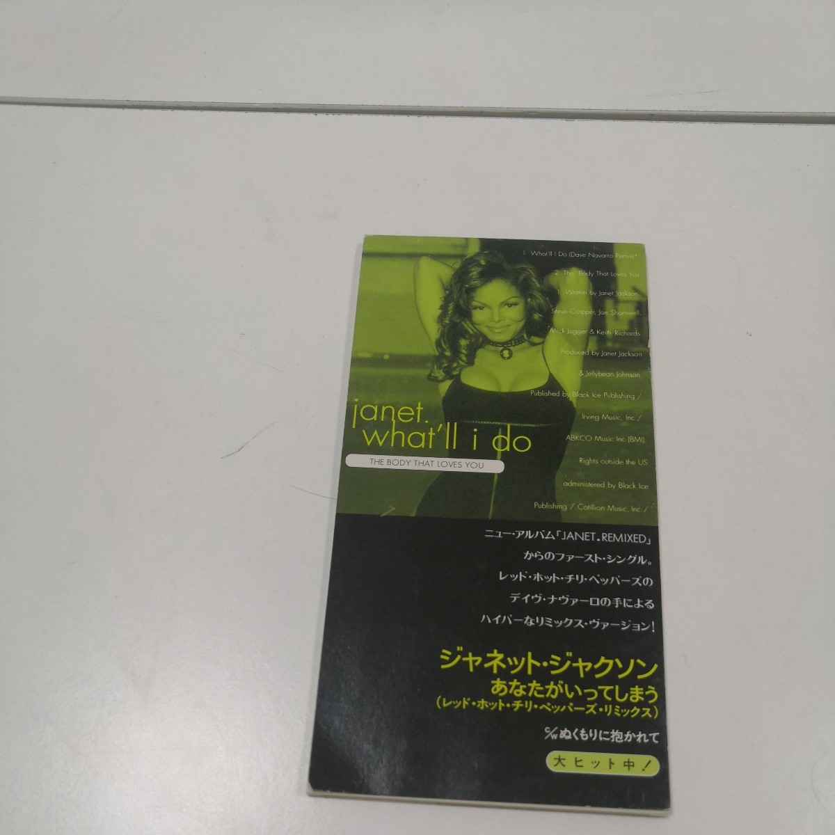 ジャネット・ジャクソン : Janet – Jackson Music MUSIC STORE 