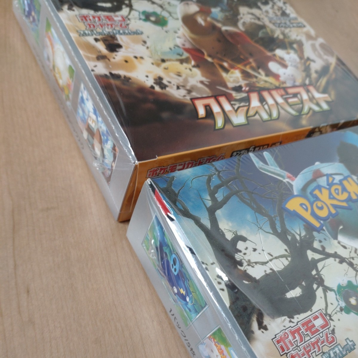 【新品未開封】ポケモンカード クレイバースト シュリンク付き 2BOX ポケモンカード クレイバースト 2BOX 未開封 シュリンク付き ポケカ