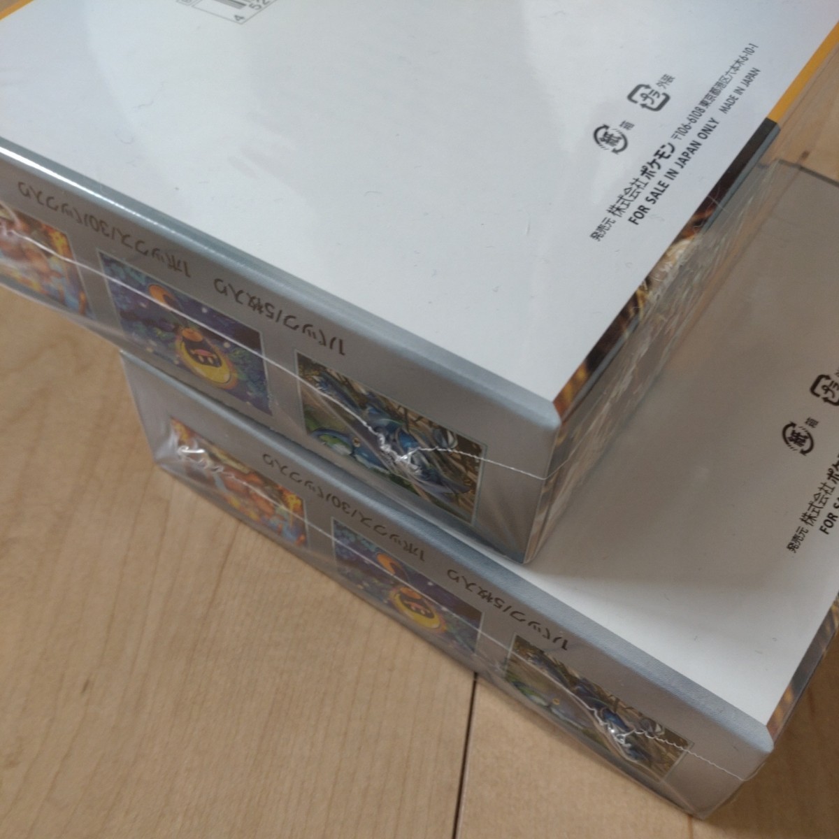 シュリンク付未開封BOX】クレイバースト 2Boxセット ※本日出荷可能 