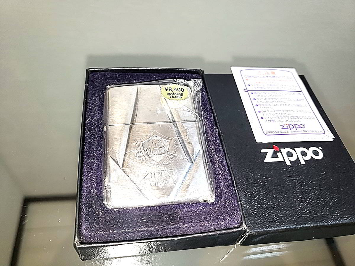 zippo アーマー　armor ロゴ　深彫り　2006年製 ZIPPO アーマー ジッポーライター