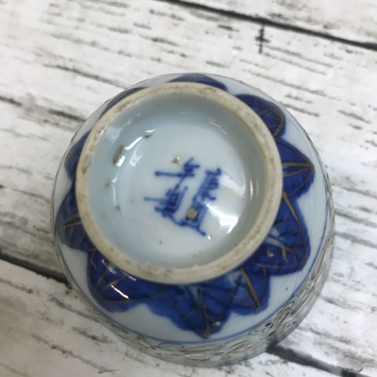 長期保管品】康熈年製 蛍手茶碗 花柄 金彩 彩花 ホタル 中国美術 煎茶 