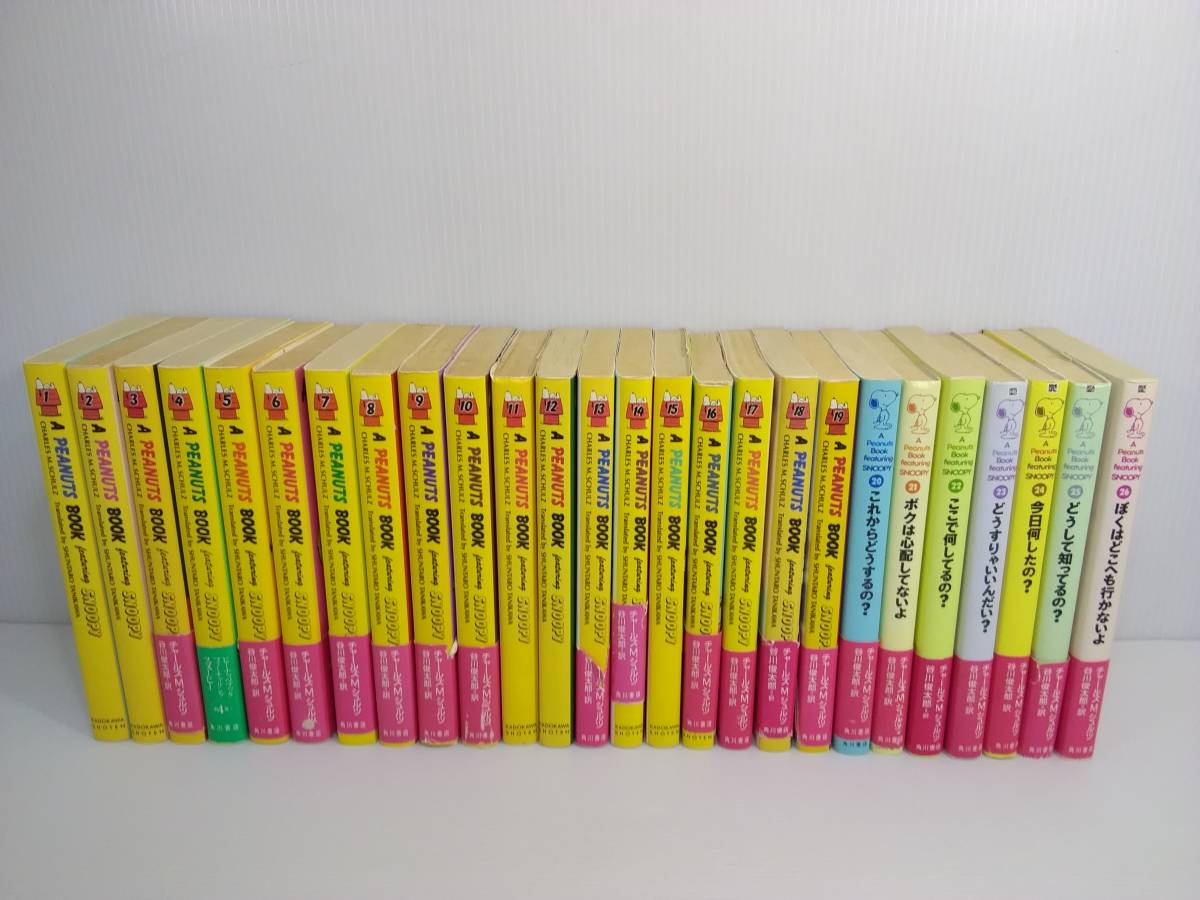 A PEANUTS BOOK Featuring SNOOPY 26巻まとめセット チャールズ M