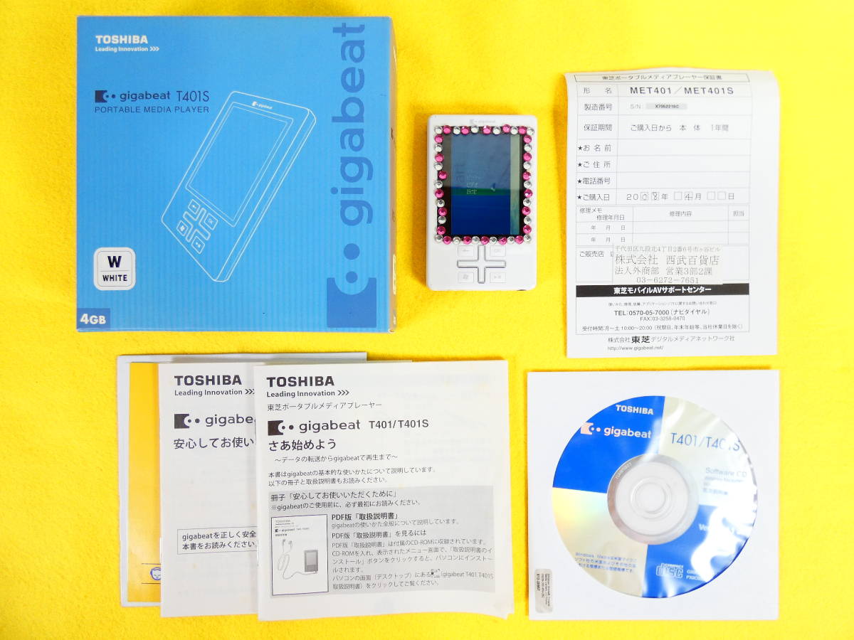 XSories X-Project ポータブルLEDポケットプロジェクター + メディア