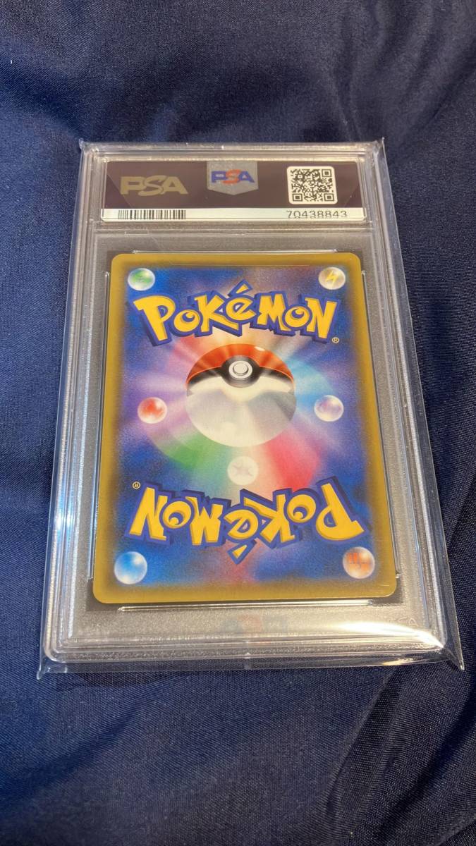 グリーンの戦略 [SR] sm11 106/094 サン＆ムーン 拡張パック ミラクルツイン PSA10 ポケカ ポケモンカードゲーム BGS 初期 鑑定品 完美品