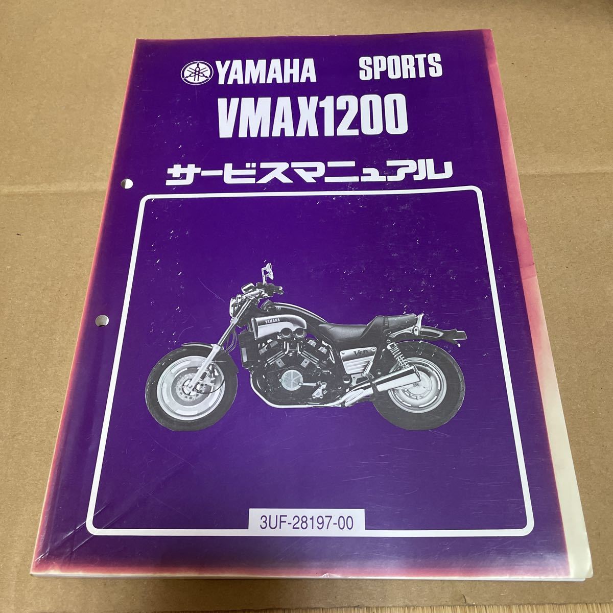 YAMAHA VMAX1200 サービスマニュアル Yamaha VMAX1200 サービス
