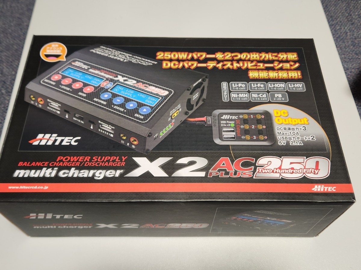 ハイテック HITEC 充電器 マルチチャージャー X2 AC PLUS 250 AC/DC 充