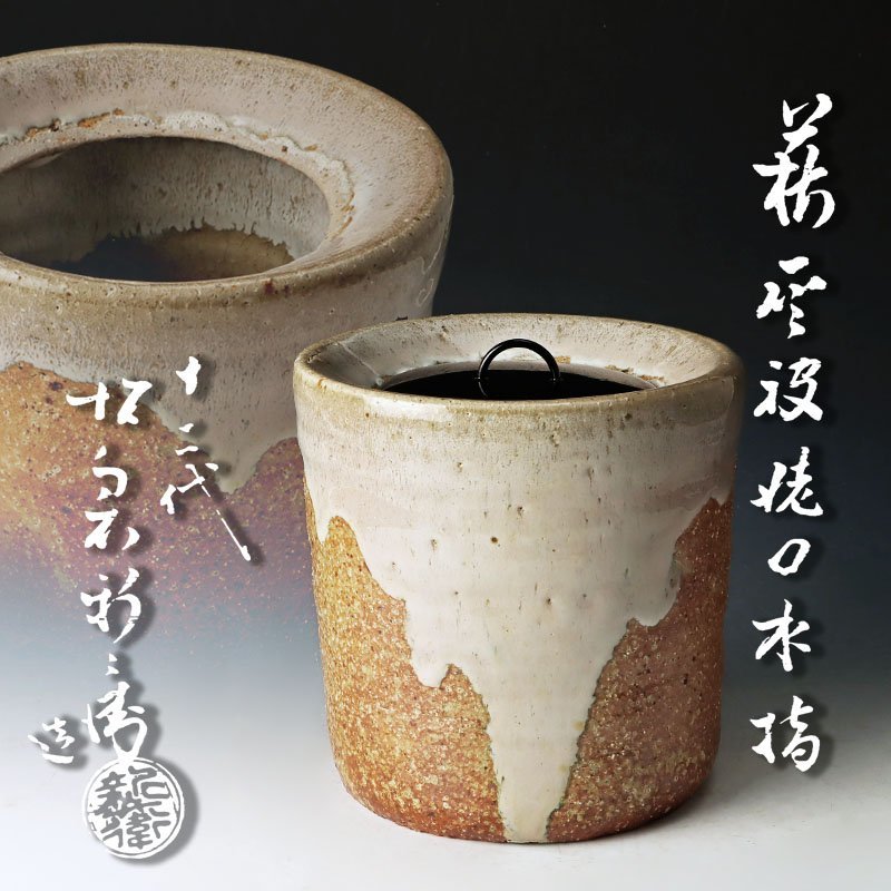 内田鋼一 ぐい呑み プラチナ釉 白金彩面取酒呑 生活工芸 白金彩面取