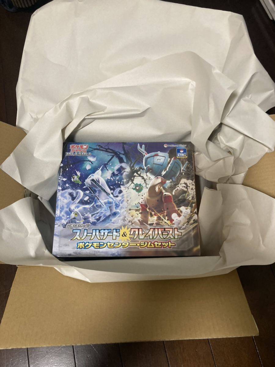 □新品未開封 シュリンク付き□ ポケモンカード スノーハザード&クレイ