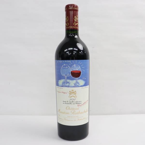 五 2/24 224507 COGNAC GAUTIER XO お酒 コニャック ゴーティエ