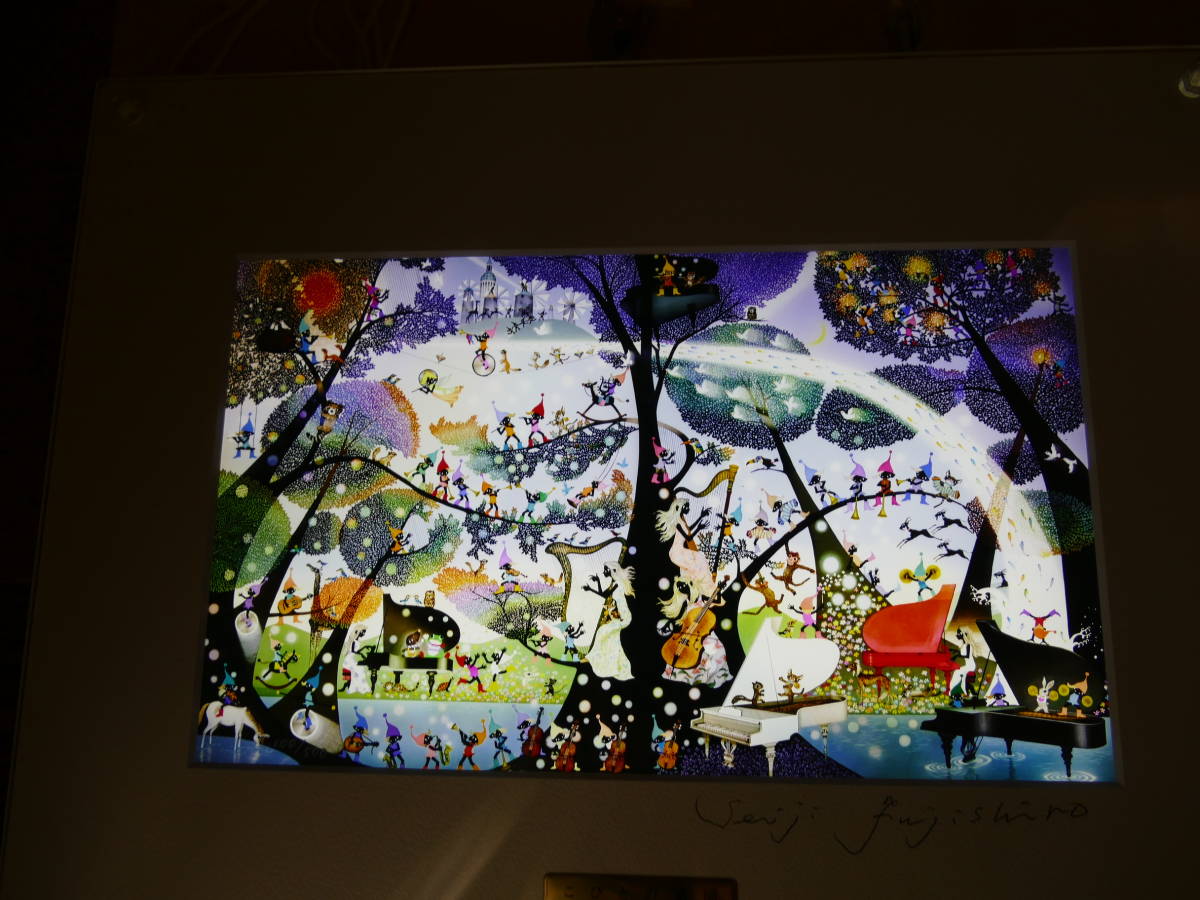藤城清治 ファインアート 「こびとの楽園」 光と影のファンタジー 