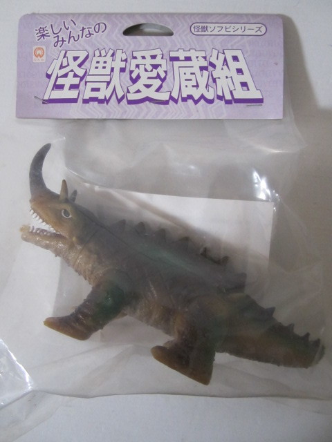スラッシュカンパニー 怪獣愛蔵組「バルゴン」「ギロンDXミドル・ミニ