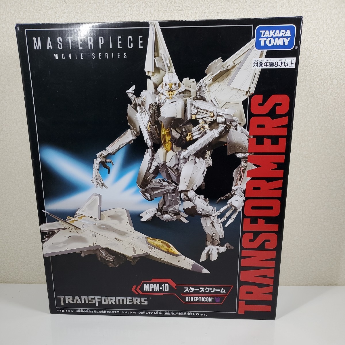 トランスフォーマーマスターピース MPM-10 ムービーマスターピース スタースクリーム 開封 ダイアクロン タカラトミー