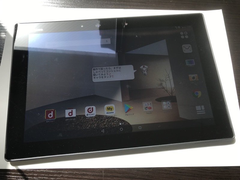dynabook D513 液晶一体型PC 一体型PC フルセット SSD搭載東芝 dynabook D513 液晶一体型PC 一体型PC フルセット SSD搭載東芝