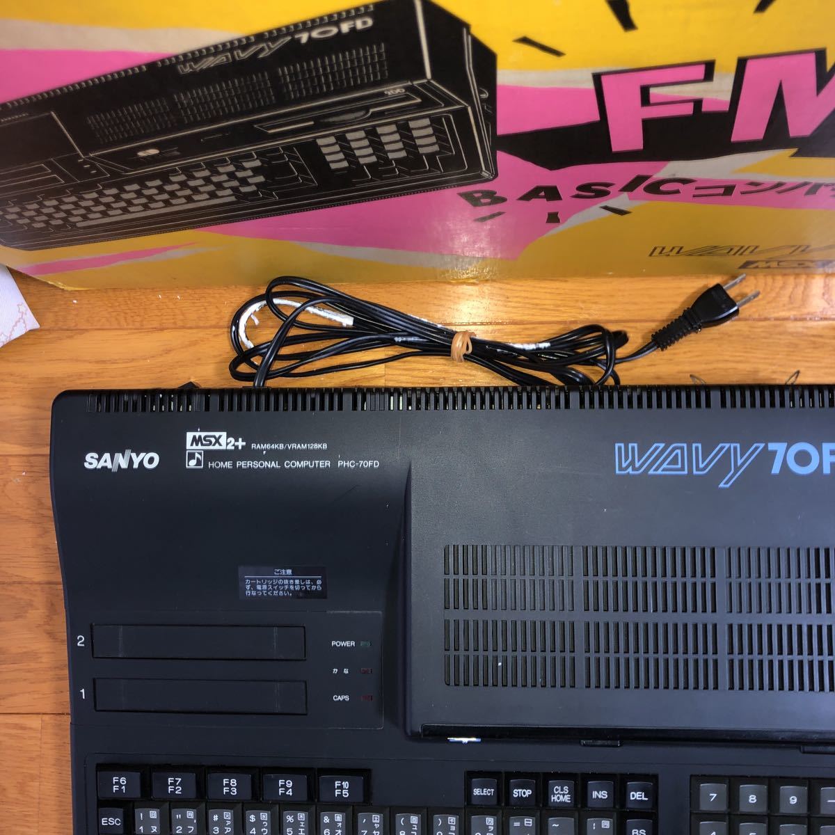 MSX2+ PHC-70FD SANYO WAVY70FD(箱、付属品）(MSX)｜売買された 