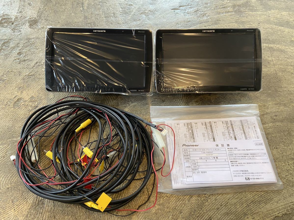  カロッツェリア TVM-PW930T リアモニター ヘッドレストモニター(9インチ～)｜売買されたオークション情報、yahooの商品情報をアーカイブ公開 - オークファン 9インチ～