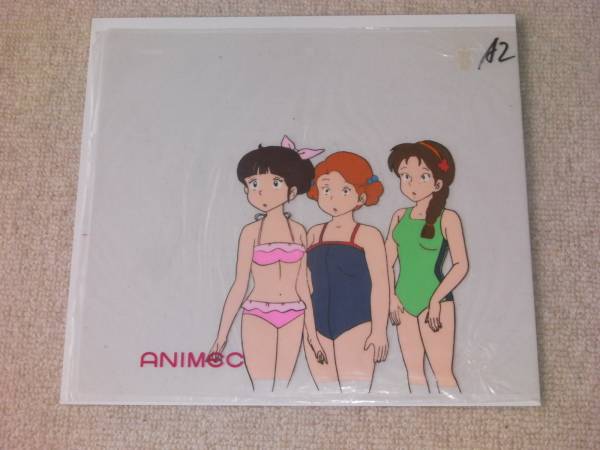 セル画 うる星やつら しのぶ 水着 アニメック購入品の入札履歴 - 入札 